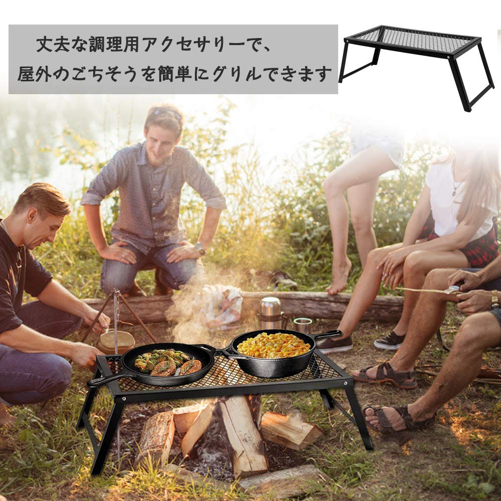 Amazon | Keepjoy メッシュ 焚き火テーブル キャンプ アウトドア
