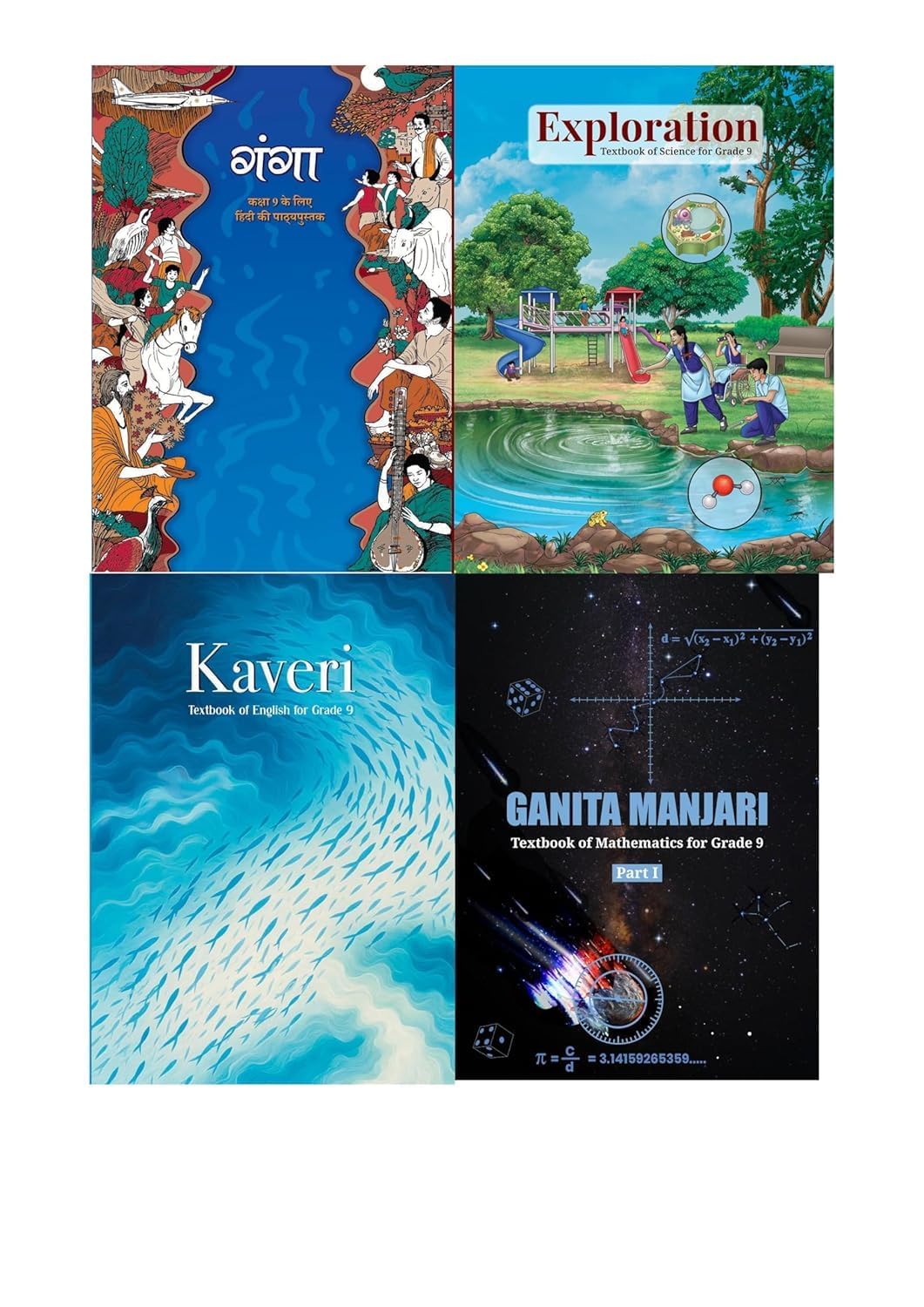 NCERT Class 9 Combo Pack 4 Books Set 2026-27 | Kaveri + Ganga + Exploration Science + Ganita Manjari Part 1 | English Medium