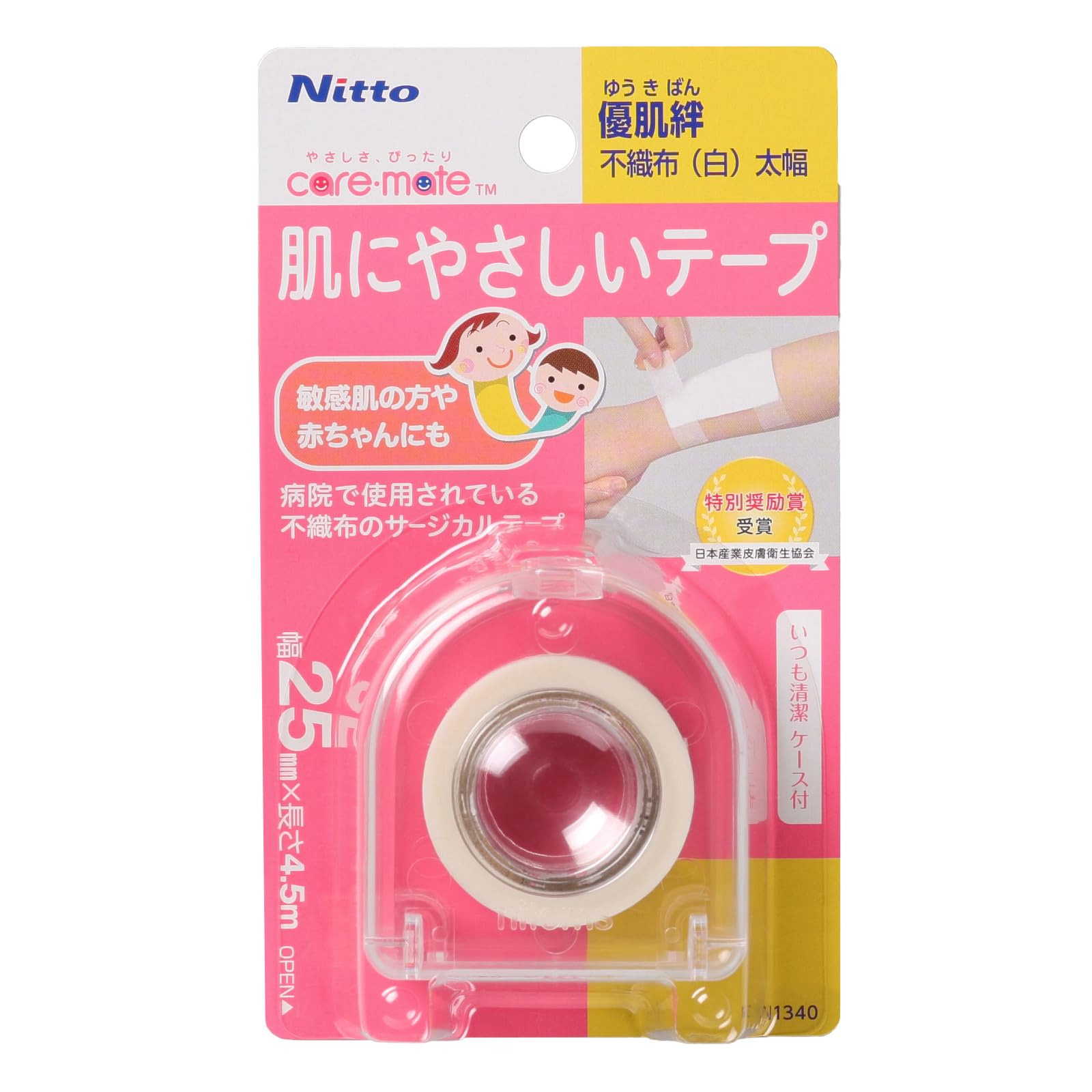 ニトムズ(Nitoms) caremate 優肌絆 不織布 肌にやさしいテープ…