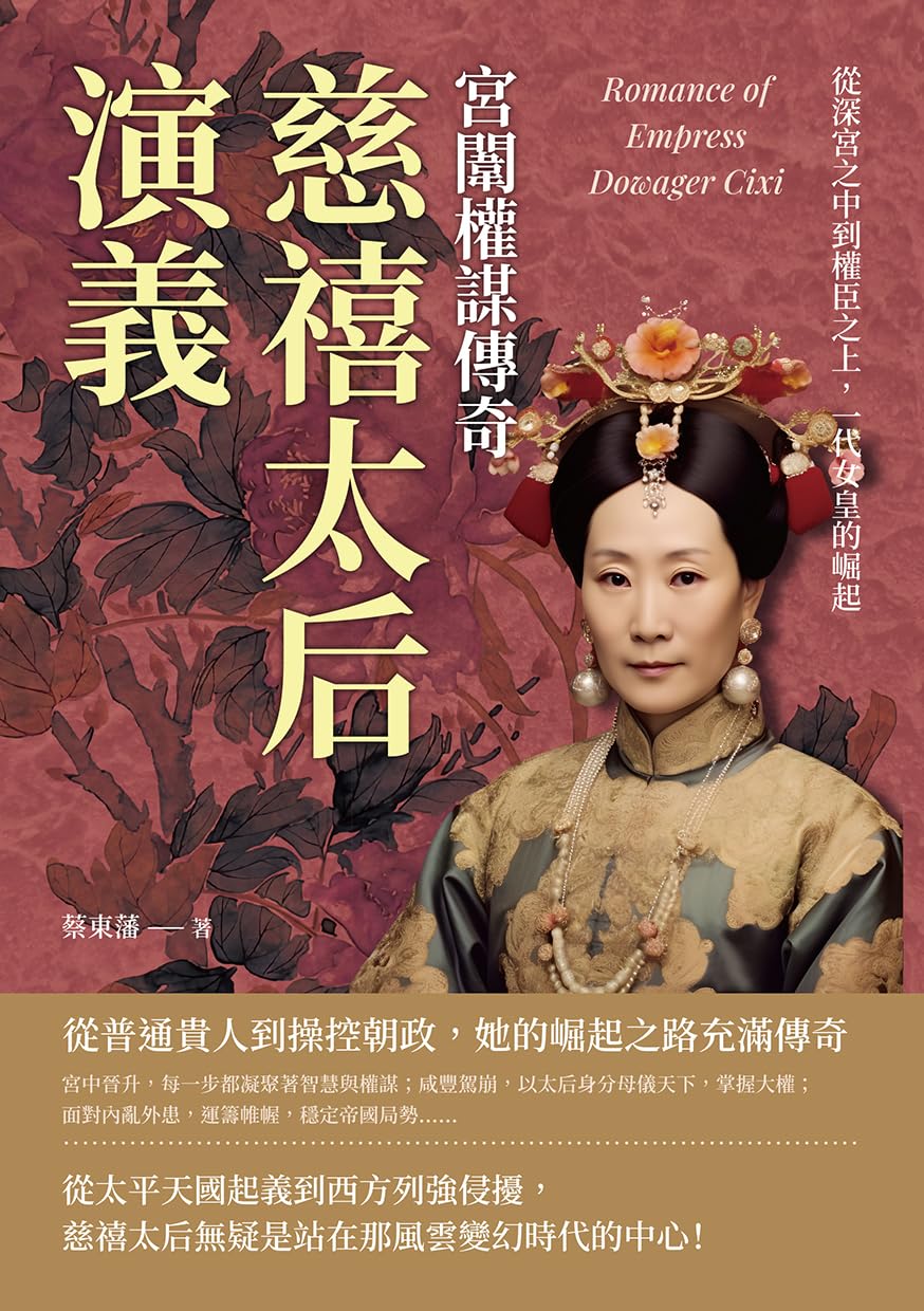 Amazon.co.jp: 老舍自傳:傳世中國文學家的靈魂與歷程 (Traditional Chinese Edition) 電子書籍: 蔡 ...