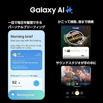 Samsung Galaxy S25 Ultra 256GB | Titanium Black | Galaxy AI Compatible | SIM-Free Smartphone Body | FeliCa Compatible | Samsung Genuine Domestic Genuine Product | 6.9 inches | IP68 Waterproof and