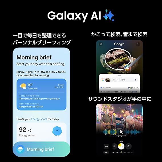 Samsung Galaxy S25 Ultra 256GB | Titanium Black | Galaxy AI Compatible | SIM-Free Smartphone Body | FeliCa Compatible | Samsung Genuine Domestic Genuine Product | 6.9 inches | IP68 Waterproof and