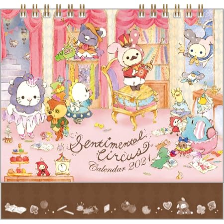 Amazon サンエックス センチメンタルサーカス 21年 カレンダー 卓上 Cd カレンダー 文房具 オフィス用品
