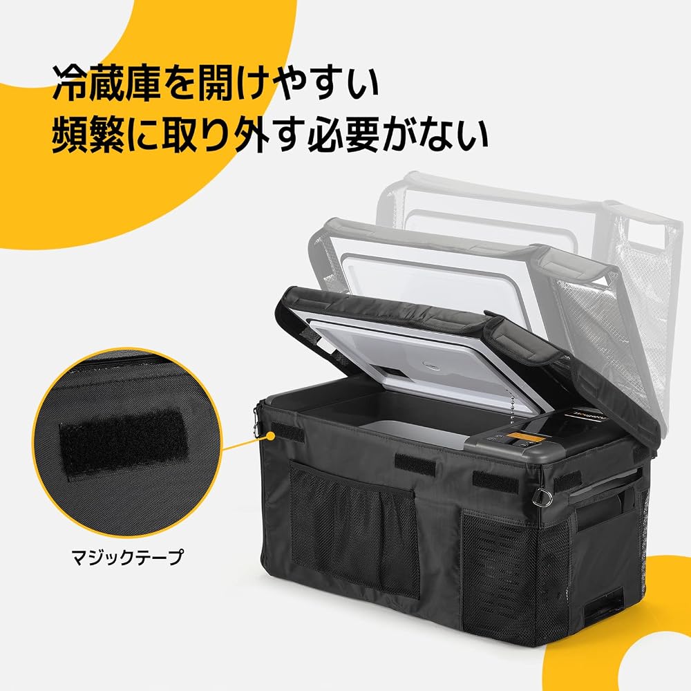 【特価商品】BougeRV 車載冷蔵庫バッグ CR Pro 20L専用 収納バッ Amazon.co.jp: BougeRV 車載冷蔵庫バッグ CR Pro 20L専用 収納ケース