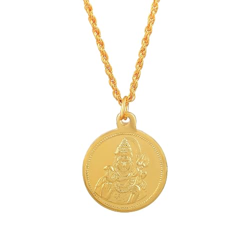 Shiv Mahadev Shiva Shankar Reversible 