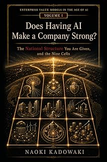 Does Having AI Make a Company Strong?: The National Structure You Are Given, and the Nine Cells