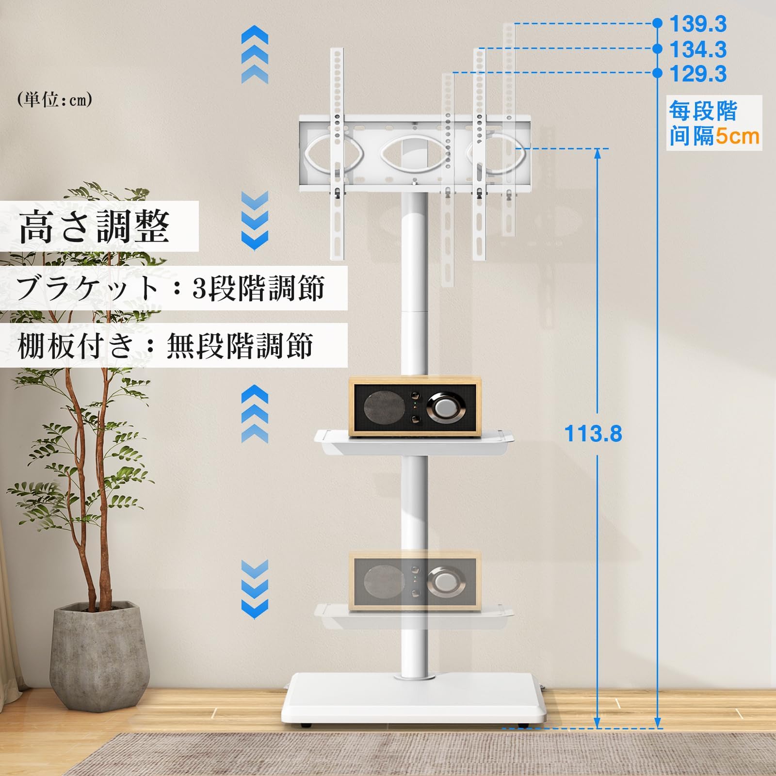 Amazon | テレビスタンド ハイタイプ tvスタンド 27~55インチ対応 壁