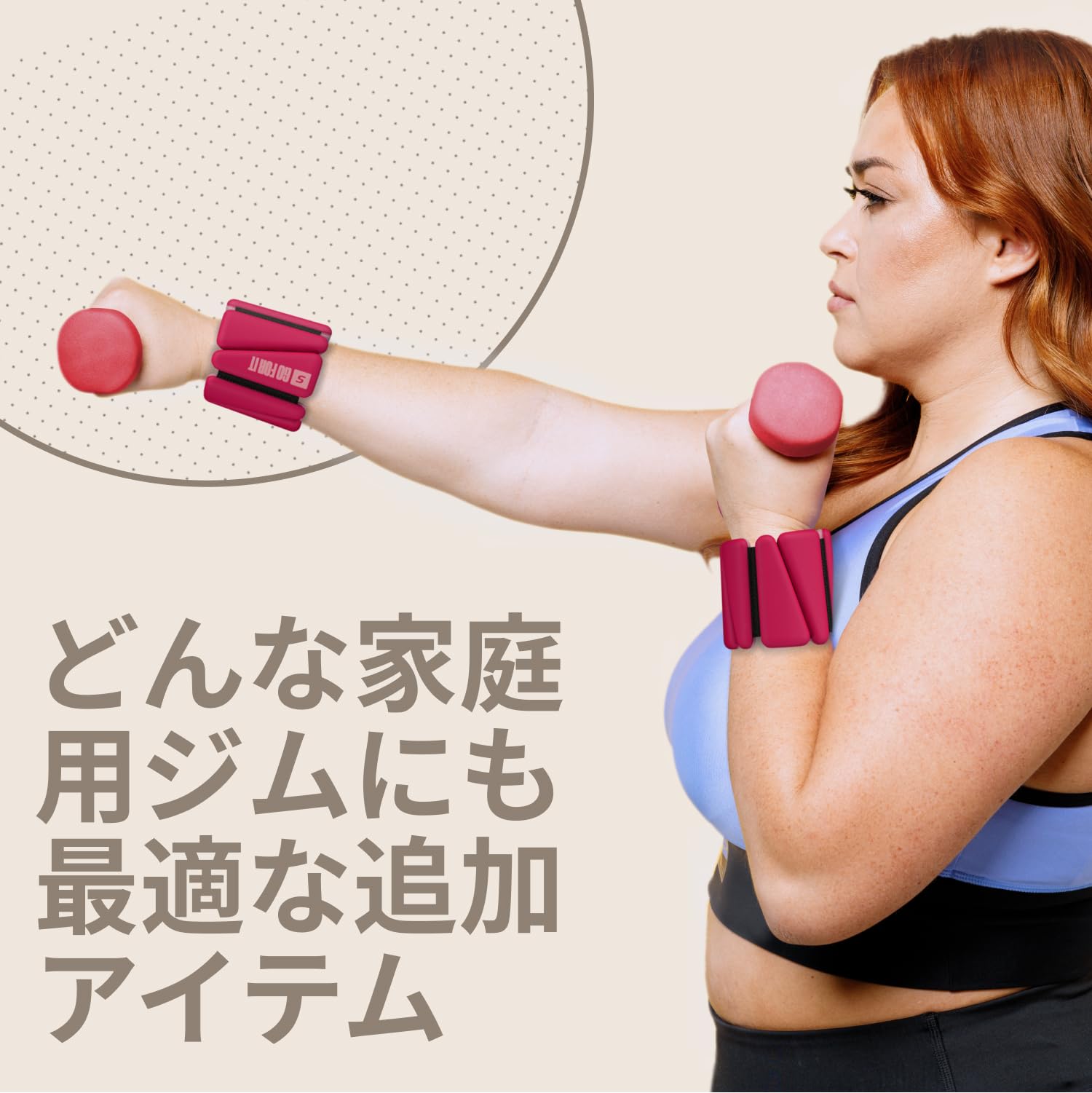 SPORTBIT Pesi per polso e caviglia da donna – Set di 2 (0.5 kg ciascuno), superficie in silicone, cinturino regolabile – pesi per gambe, pesi da polso per passeggiate, corsa, yoga, pilates, danza,
