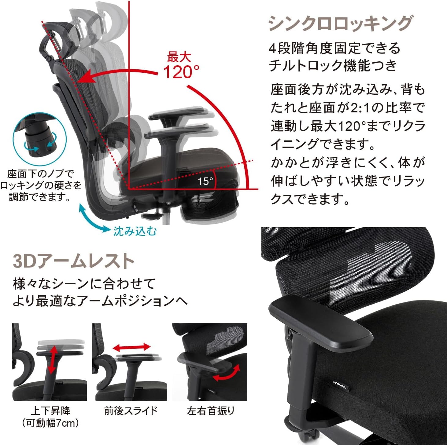 Room Works RM6-BR M6 Multifunctional Fabric Mesh Work Chair, Desk Chair, Office Chair, PC Chair, Low Seat, Molded Seat, Seat Slide, Footrest, Brown