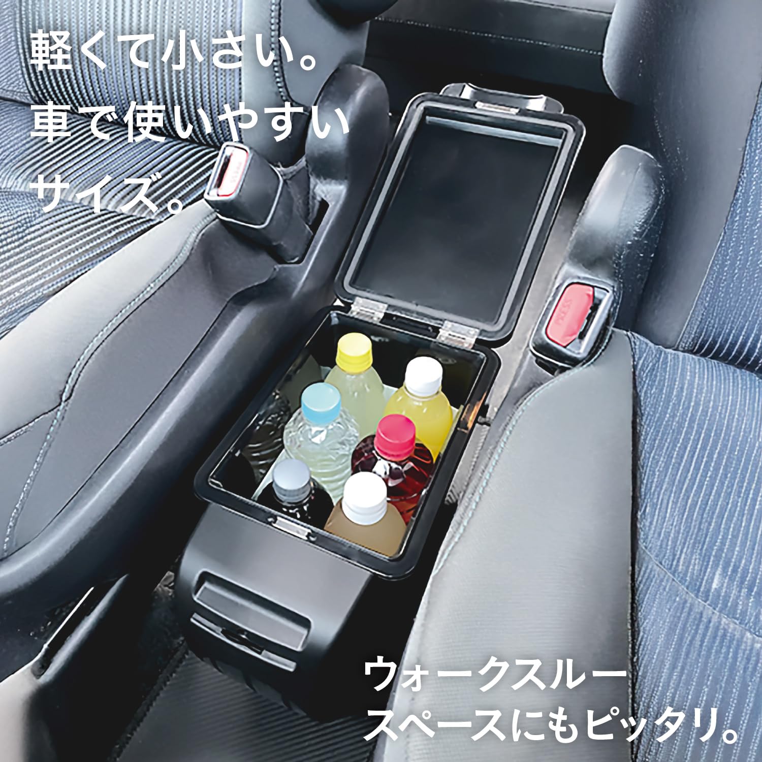 ポータブル冷温庫 RAMASU（ラマス） ヨドバシ.com - 池商 RAMASU ラマス ポータブル冷凍冷蔵庫 18L
