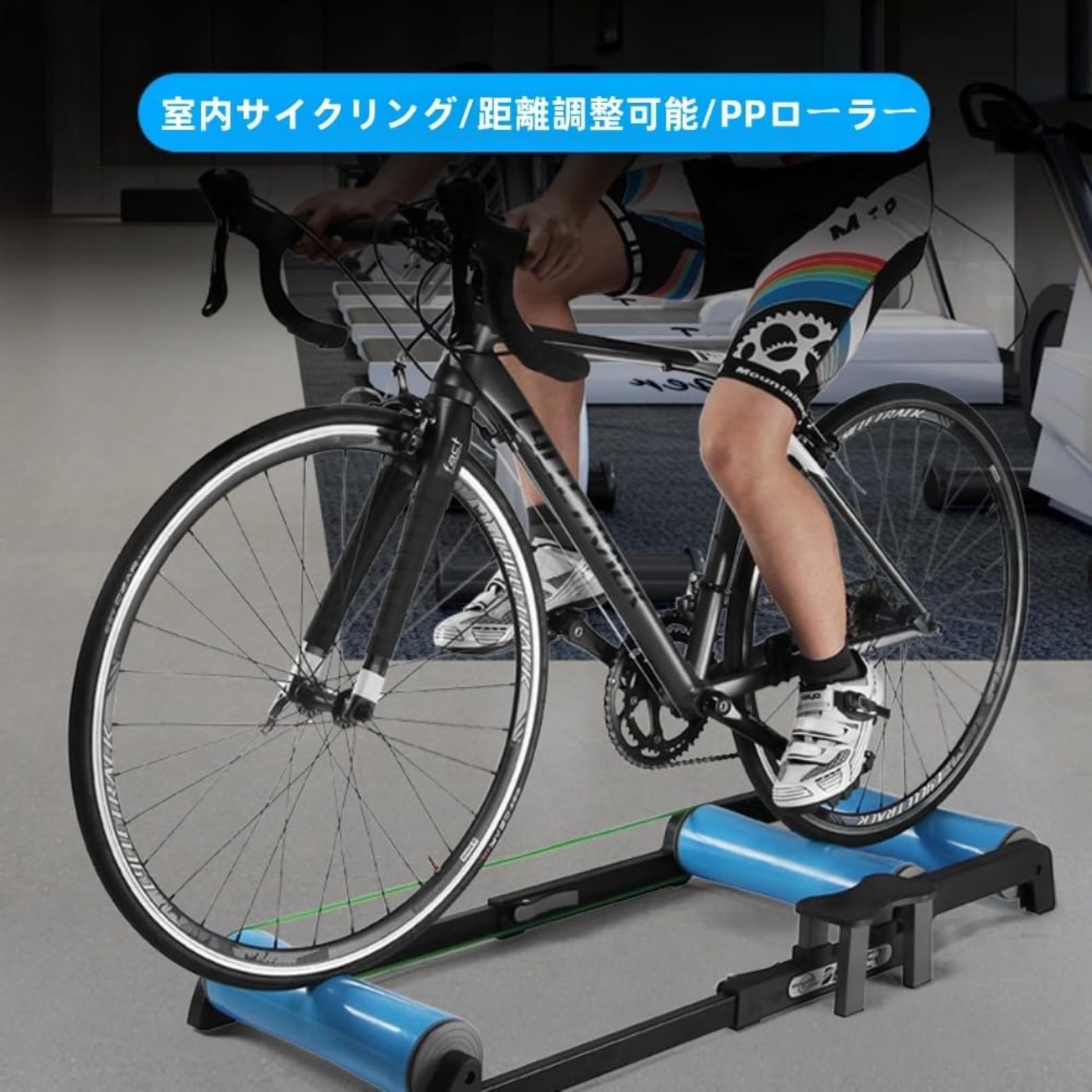 Amazon | [otoye] 自転車ローラー サイクルトレーナー ロード