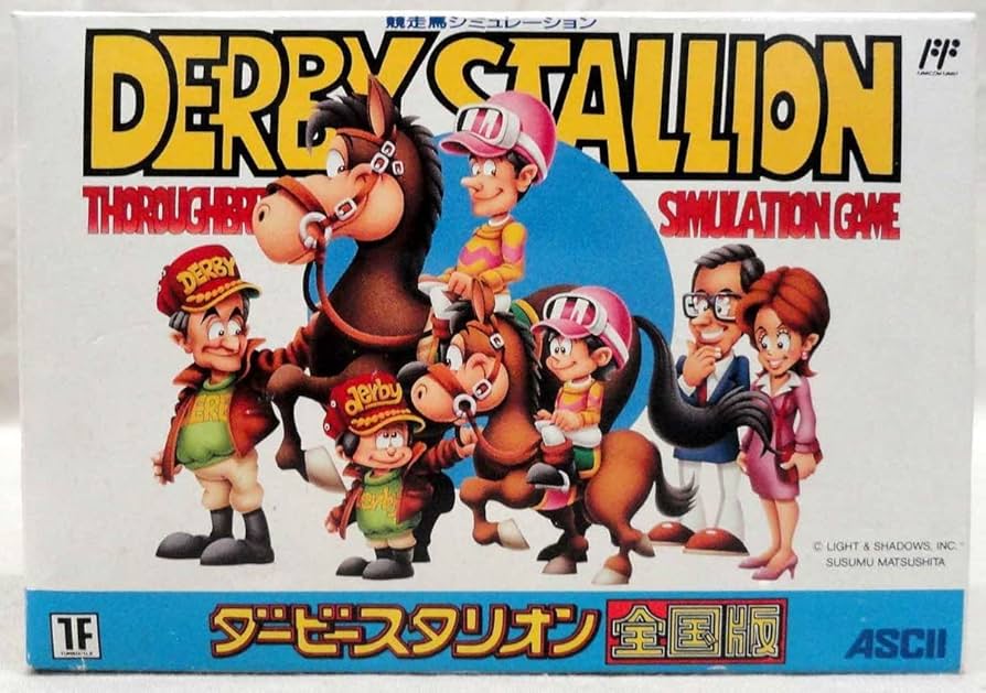 SFCソフト「ダービースタリオンⅢ」動作品1個の出品です。 SFC ダービースタリオン3 ソフトのみスーパーファミコンソフト