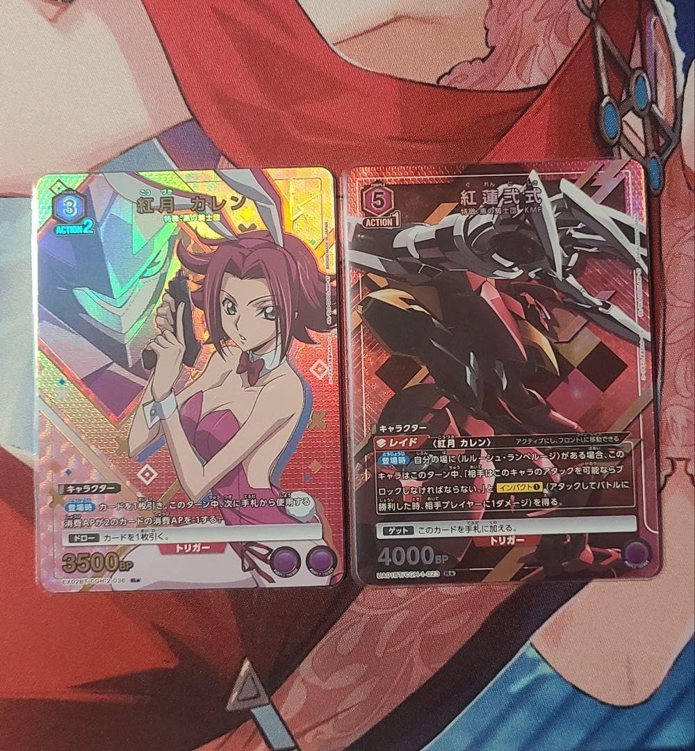 PSA10】紅蓮 R パラレル ユニオンアリーナ 【公式通販】