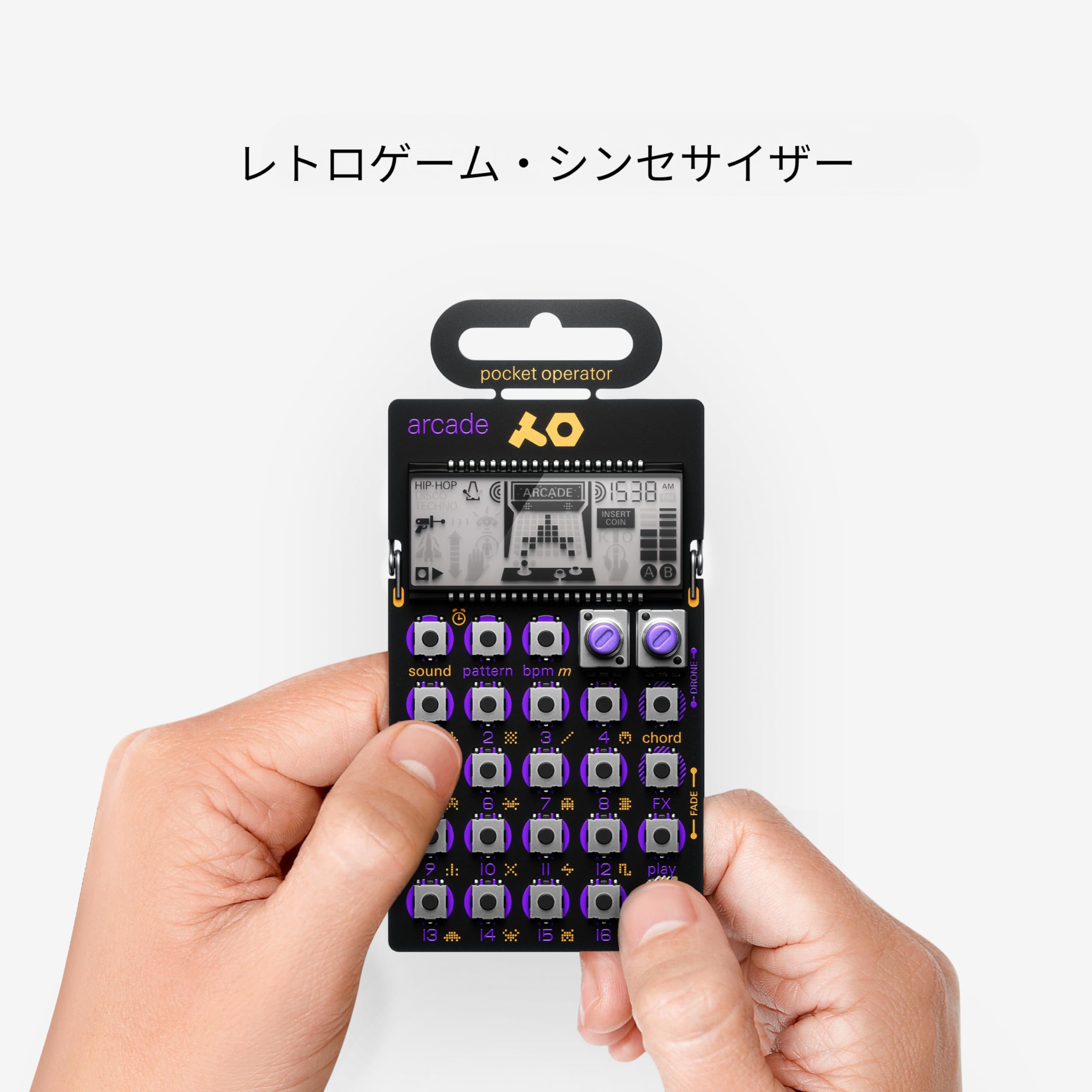 ポケットオペレーター　アーケード　PO-20 説明書つき po-20@2x.png