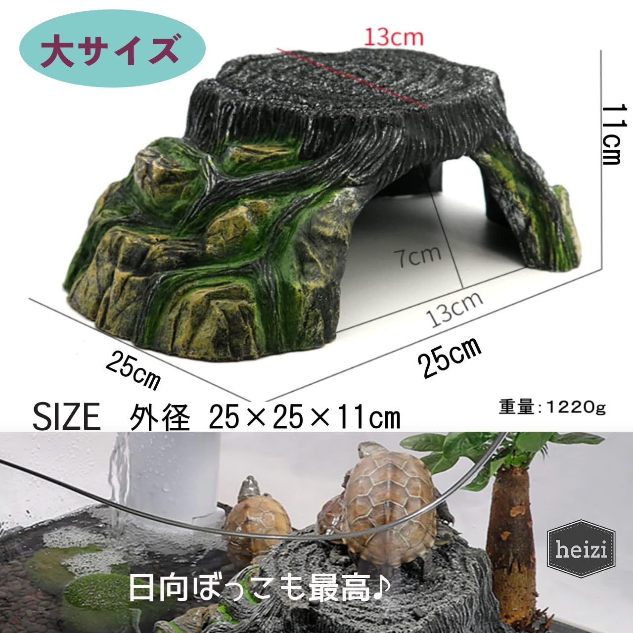 Amazon | heizi 亀 浮島 爬虫類 シェルター ケージ ひなたぼっこ