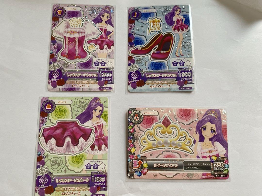 Amazon.co.jp: アイカツ レッドステージコーデ : おもちゃ