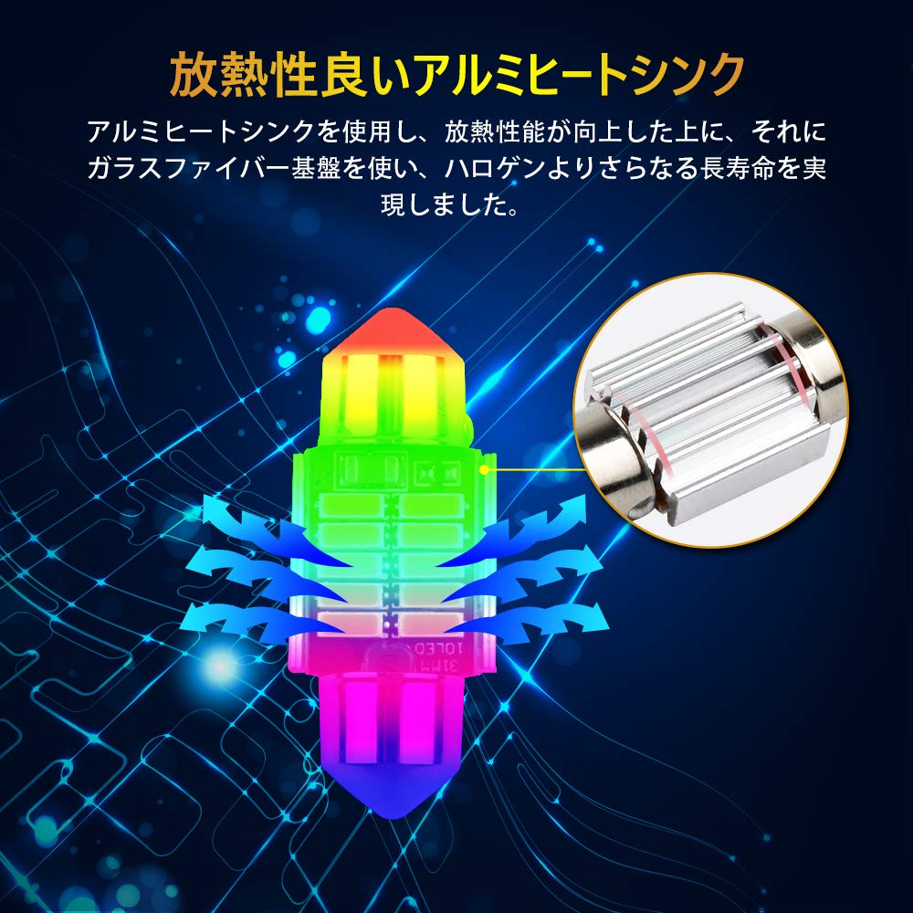 Amazon | Catland T10×31 ルームランプ LED 電球色 ルームライト T10 Amazon | Catland T10×31 ルームランプ LED 電球色 ルームライト T10