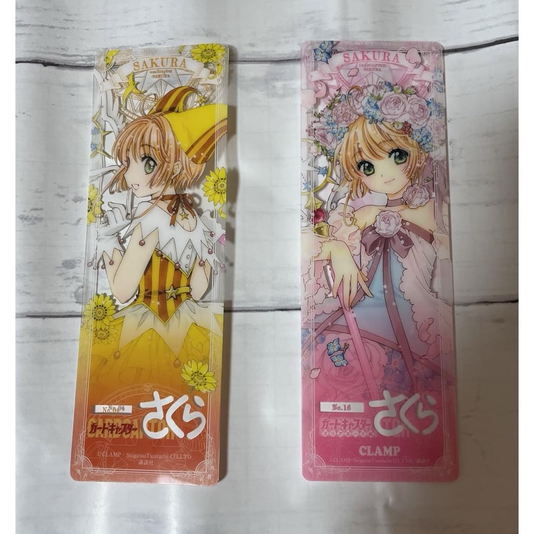 Amazon.co.jp: カードキャプターさくら クリアカード編 特典しおり2枚