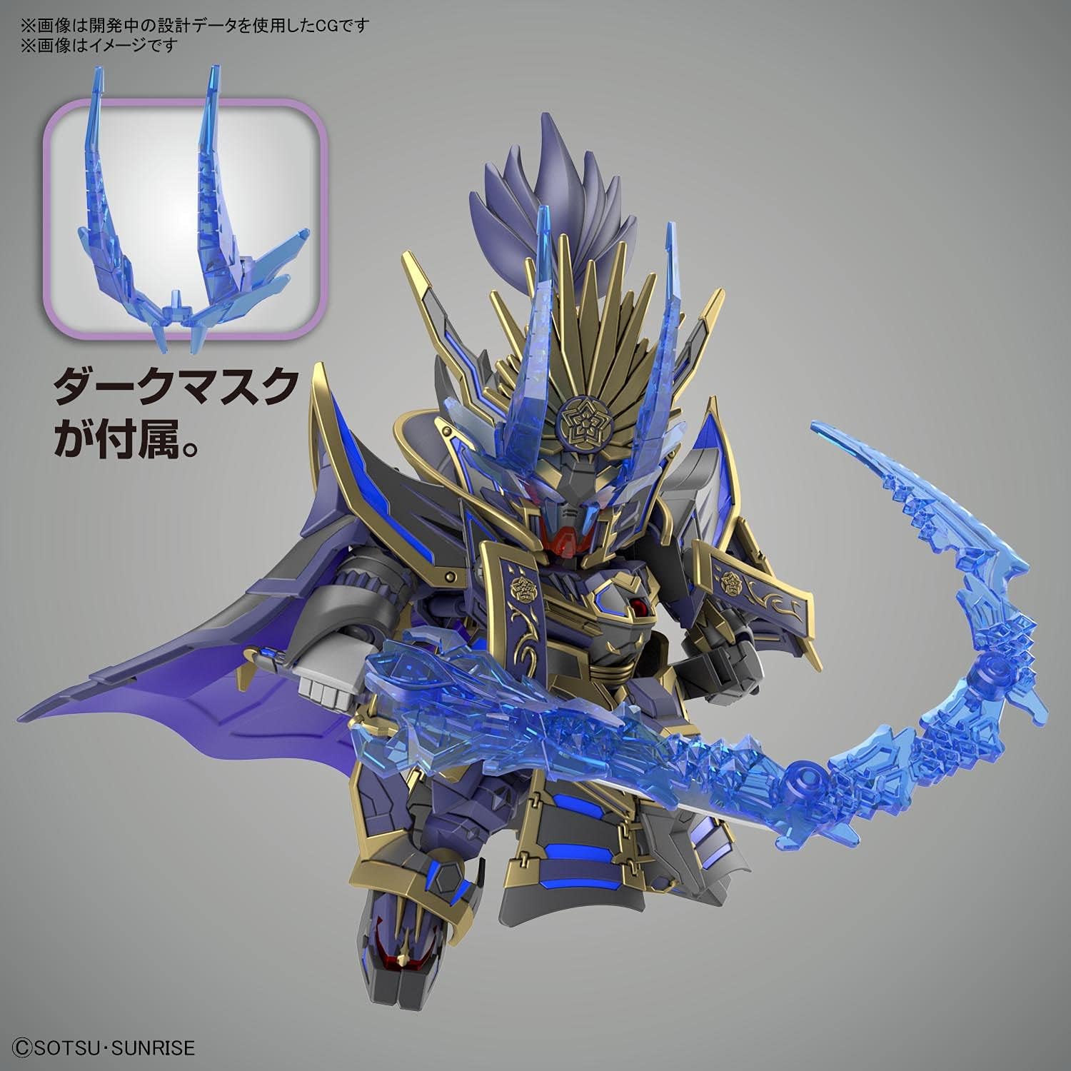 Bandai Hobby - SD Gundam World Heroes - Nobunaga Gundam Epyon (Dark Mask Ver.), Bandai Spirits Model Kit