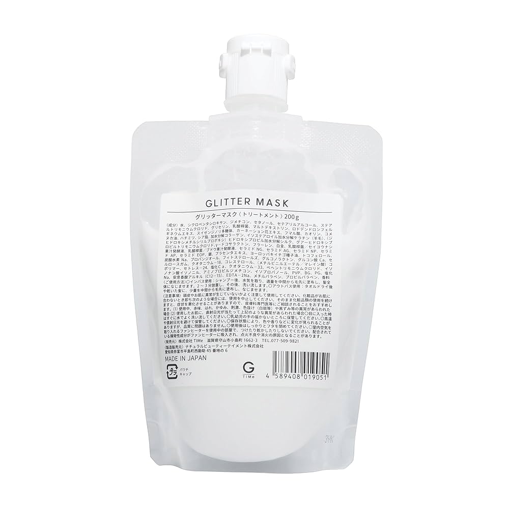 TIMe グリッターマスク 900g 楽天市場】グリッターボンド グリッターマスク 900g 正規品