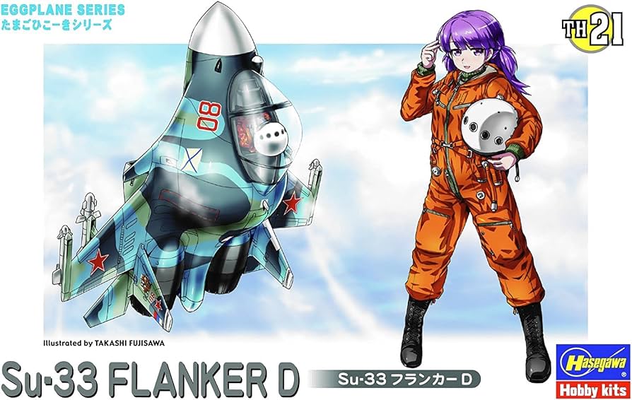 Amazon | ハセガワ たまごひこーき ロシア海軍 Su-33 フランカーD ノン