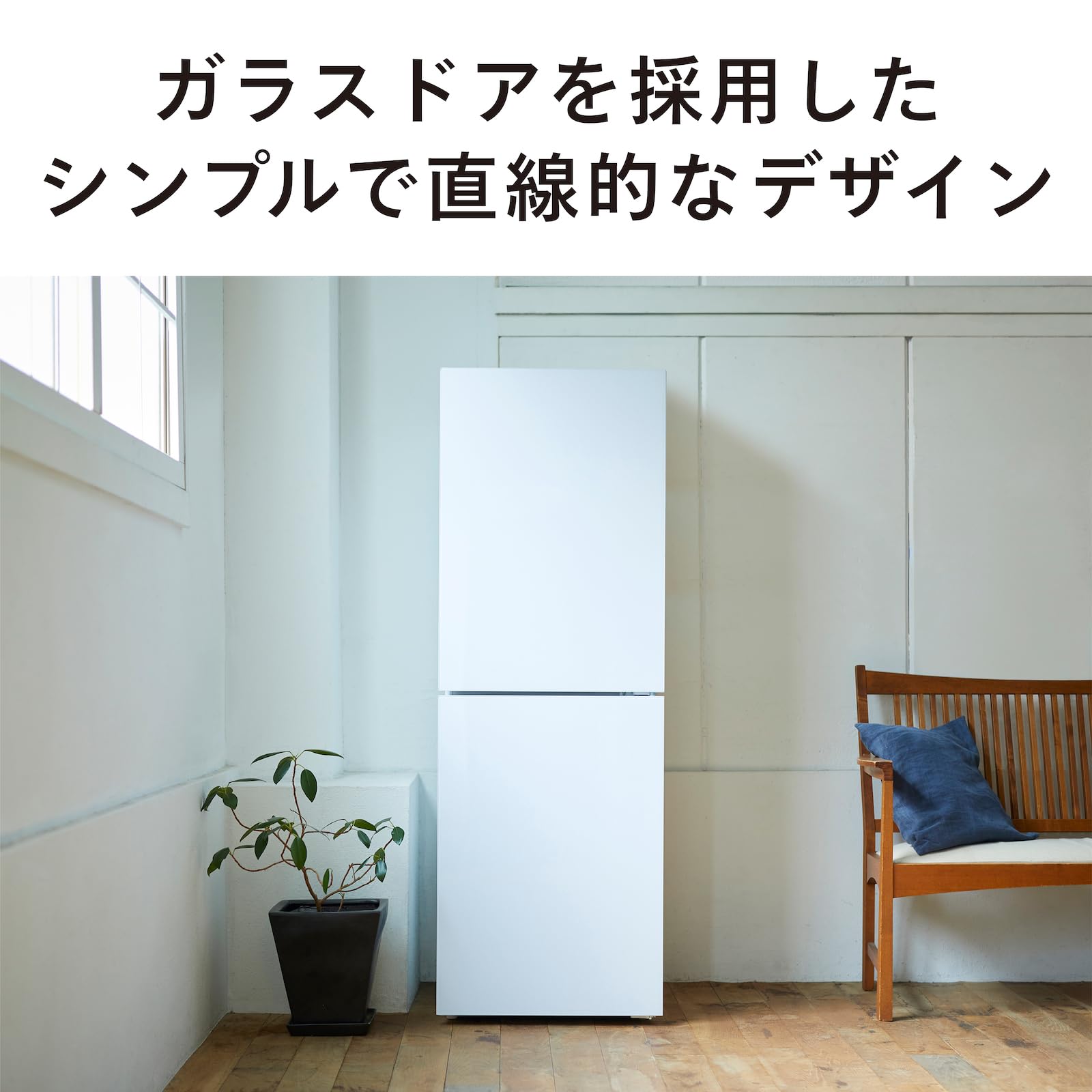 Amazon | TWINBIRD(ツインバード) 2ドア冷凍冷蔵庫 幅57.5cm 231L 右 