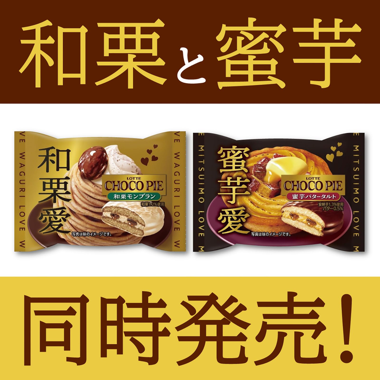 Amazon.co.jp: ロッテ: チョコパイ