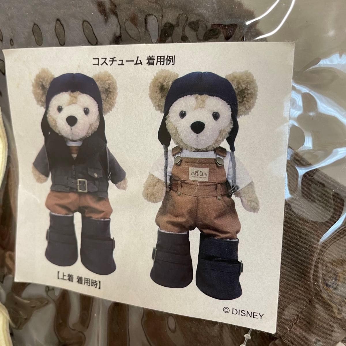 Disney ダッフィー　コスチューム　キャナリークロージング　2着 Disney ダッフィー コスチューム キャナリークロージング 2着