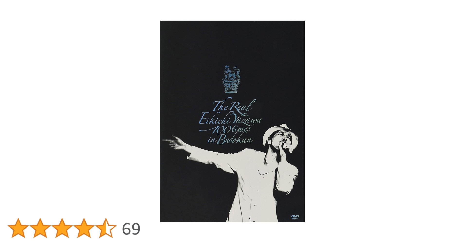 Amazon.co.jp: The Real Eikichi Yazawa 100times in Budokan