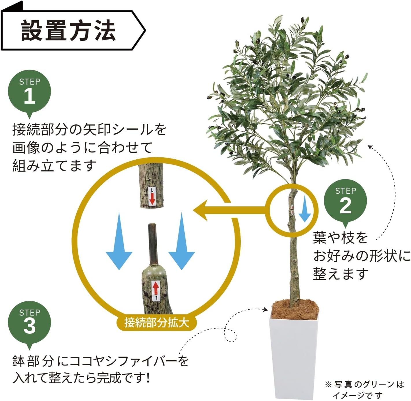 life+ フェイクグリーン 観葉植物 光触媒 大型 消臭 抗菌 オリーブ 【カラスユリ】 170cm Kシリーズ