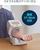 Omron HEM-1026 Series Blood Pressure Monitor HCR-1802