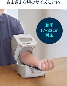 Omron HEM-1026 Series Blood Pressure Monitor HCR-1802