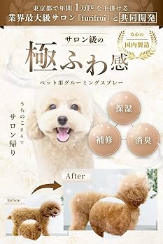ペトラボ 詰め替え用消臭スプレー1.000ml×20本 ※数量指定の出品可能です 水の除菌消臭スプレー詰め替えボトル900ml 単体 – LA CHATON
