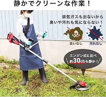 Amazon.co.jp: POWERWORKS パワーワークス 草刈機 STE403P バリカン