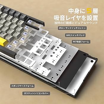 Amazon | ATTACK SHARK x AJAZZ AK820PRO メカニカルキーボード