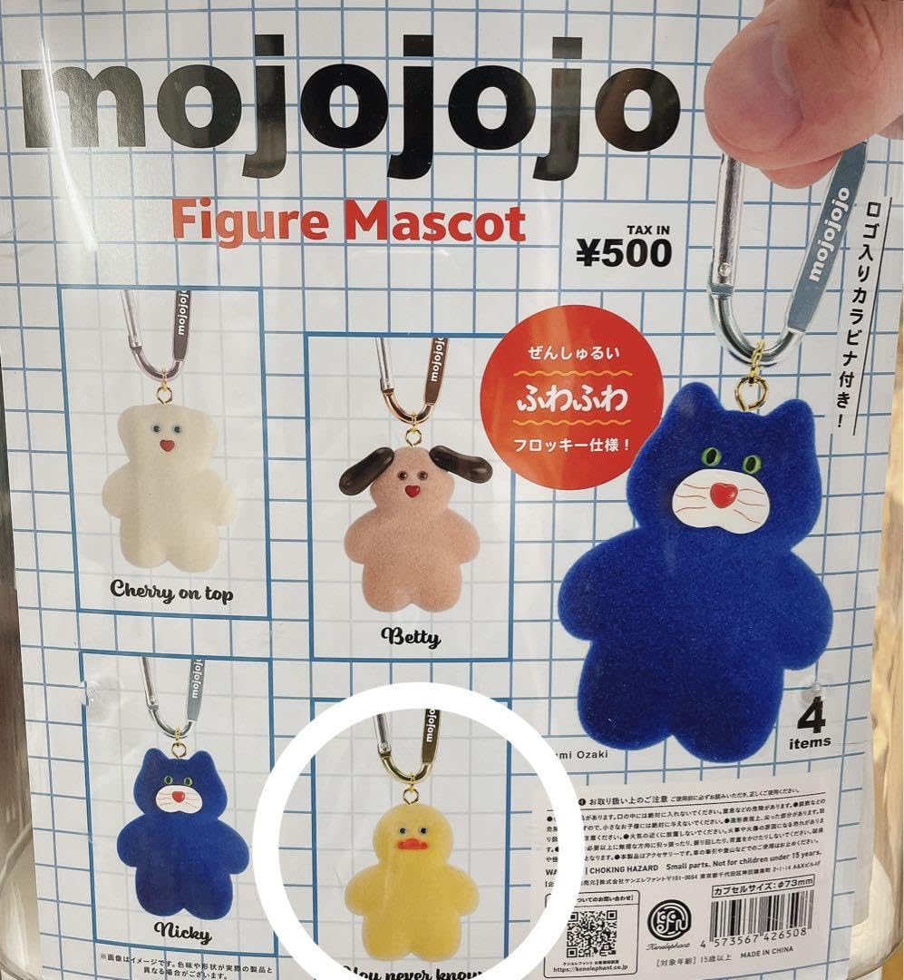 mojojojoキーホルダー Amazon.co.jp: mojojojo フィギュアマスコット キーホルダー 3種