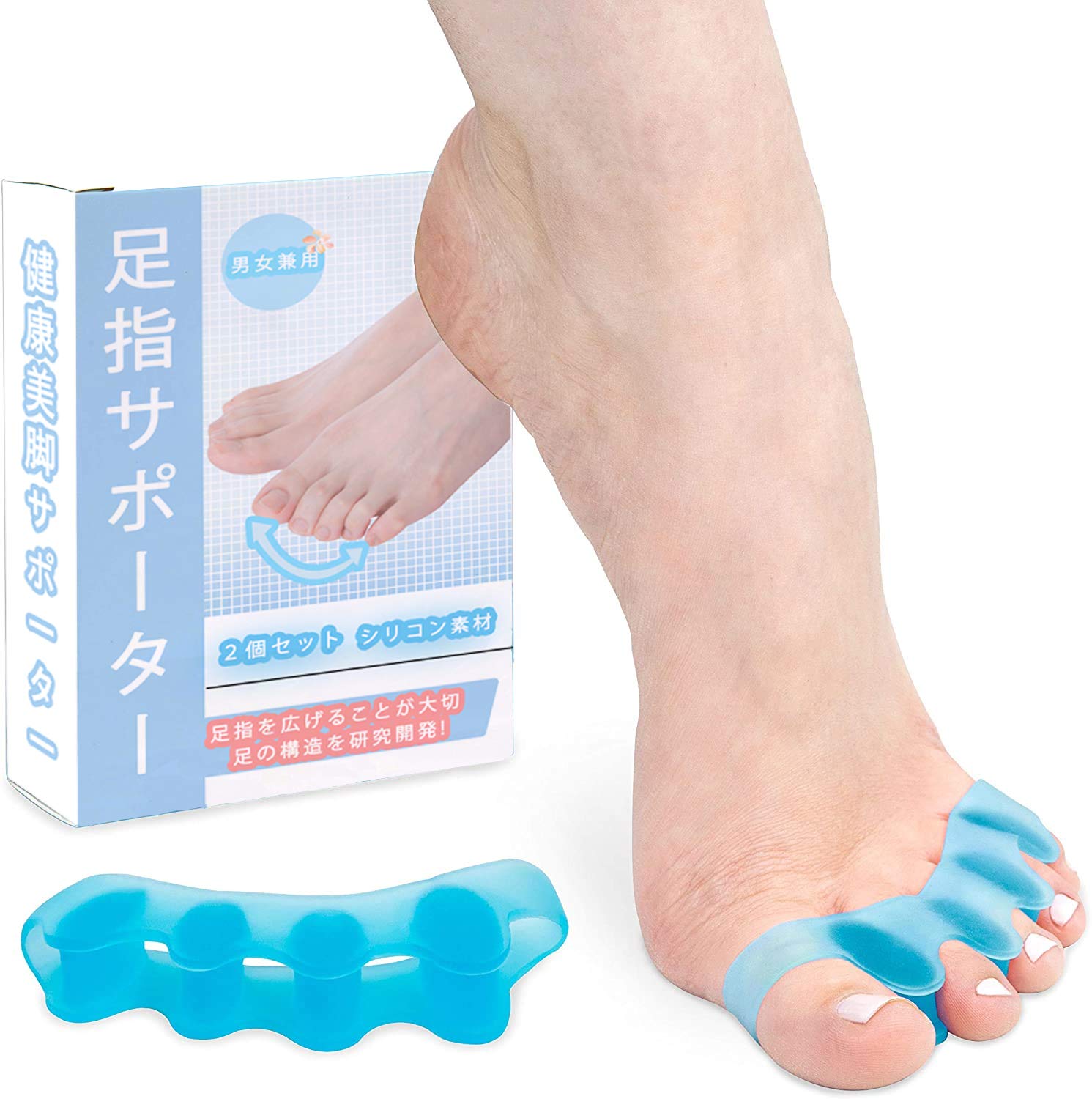 【理学療法士推薦】外反母趾サポーター 足指矯正 足指を広げる 足指サポーター 足…