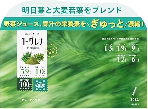 Meladani Ugrena Green Powder, 30 Packs, Green Juice, Powder, Midrosis, Vitamins, Iron, Dietary Fiber, Lactic Acid Bacteria, Barley Grass Leaves, Made in Japan, Health Food