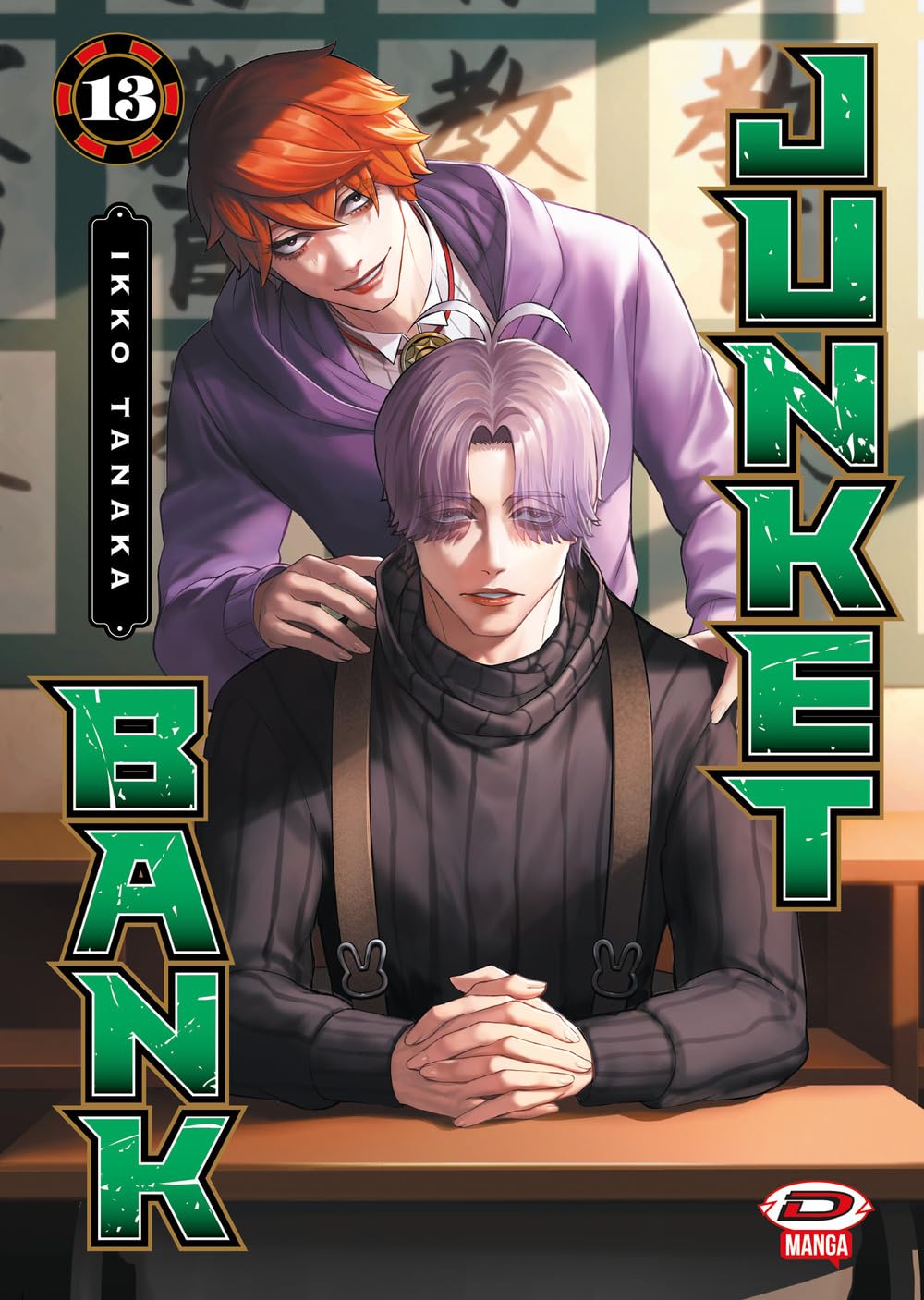 Junket Bank (Vol. 13) - 4