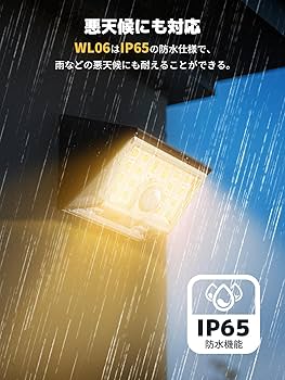 Amazon.co.jp : Smiling Shark ソーラーライトWL06【2025最新・暖光