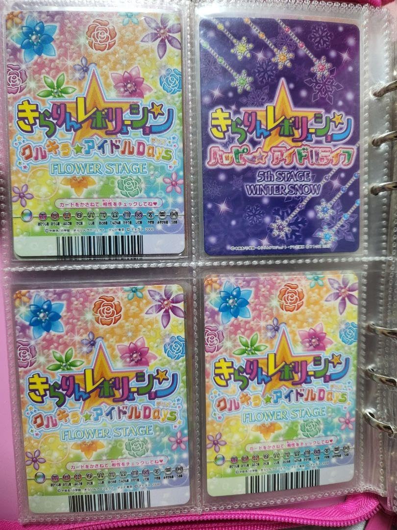きらりんレボリューション プラチナセット 【公式通販】