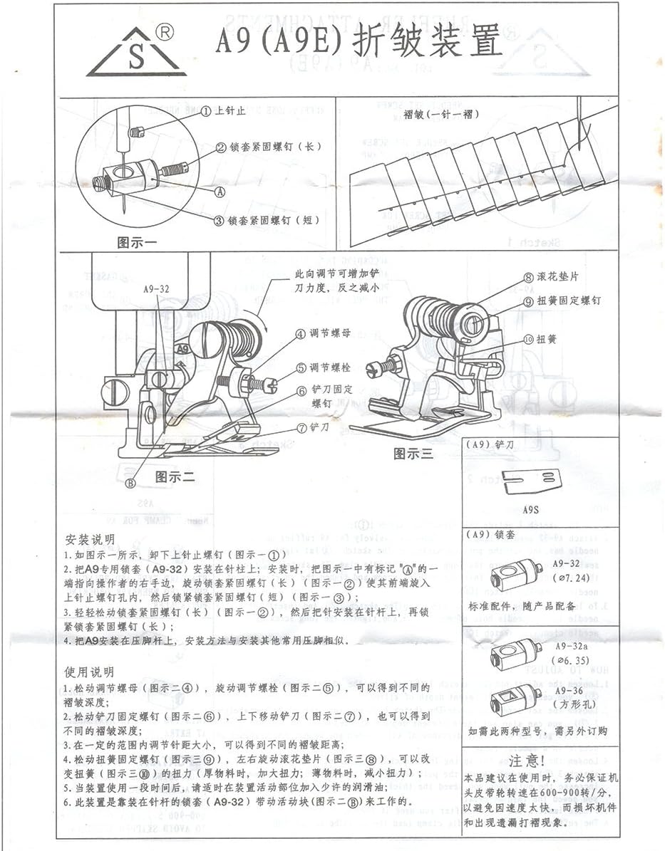 CKPSMS Brand - #G9E Ruffler Attachment Compatible with/Replacement for Industrial Single Needle HIGH Shank Sewing Machines JUKI Brand Brother Brand Singer Brand