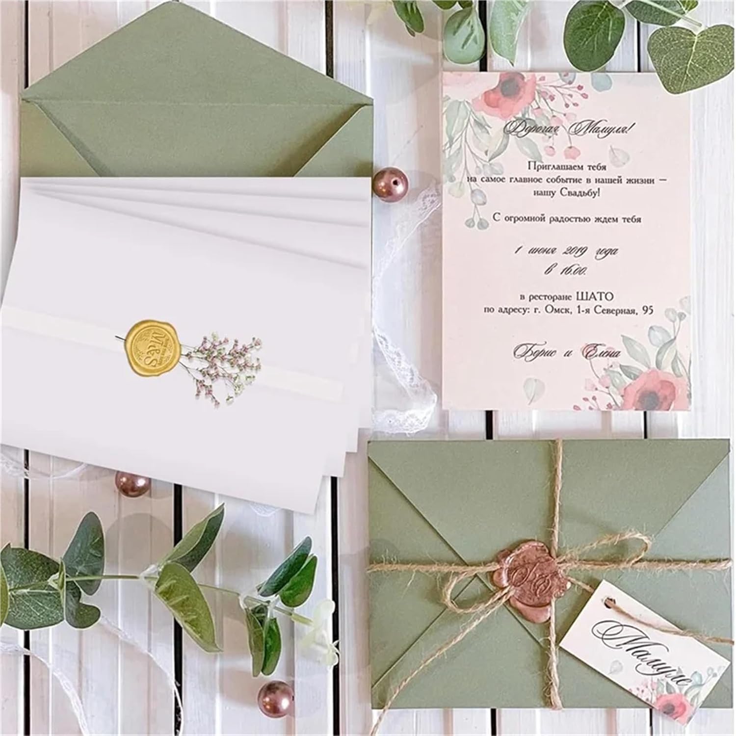 Wedding Invitation Sleeves 100 Sheets Pre-Folded Vellum Jackets for 5X7 Invitations, Wedding Invitations,Envelope Liners