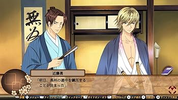 Amazon.co.jp: 幕末恋華新選組 尽忠報国の士 - Switch : ゲーム