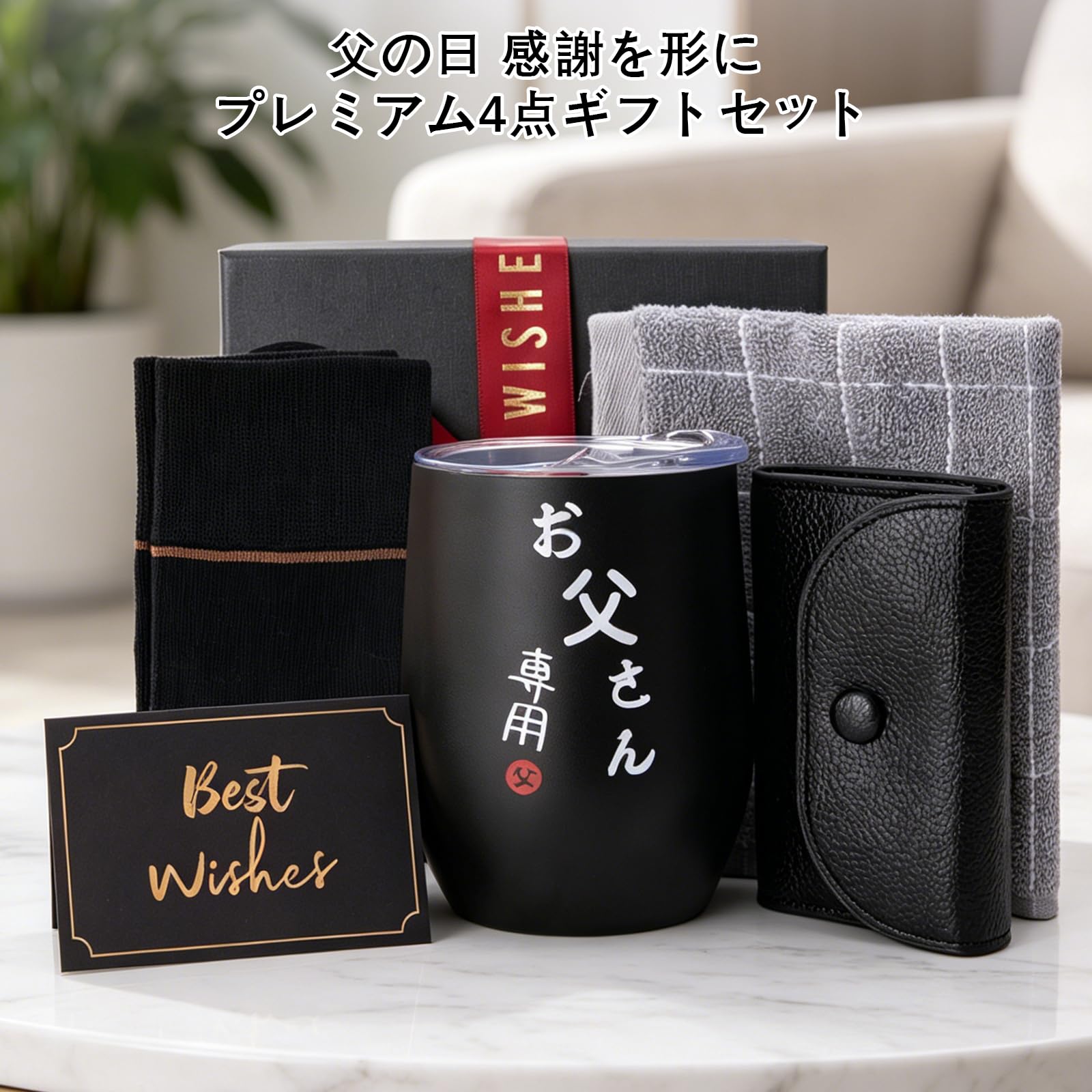 Amazon.co.jp: 父親 誕生日プレゼント タンブラー 蓋付き 350ml