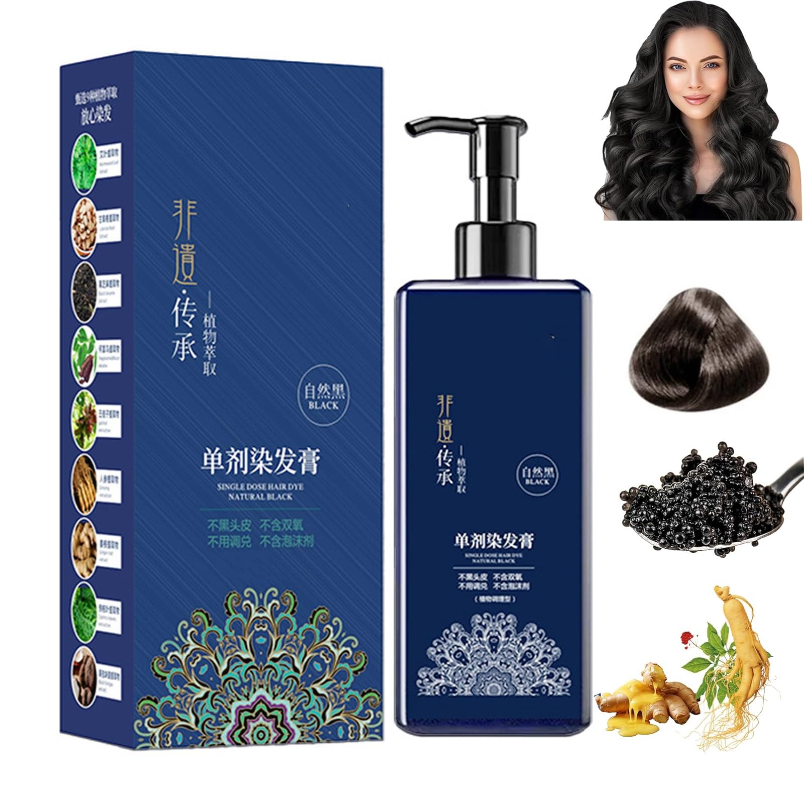 Crème colorante pour cheveux à base de plantes - Formule douce longue durée, teinture végétale naturelle, shampoing colorant