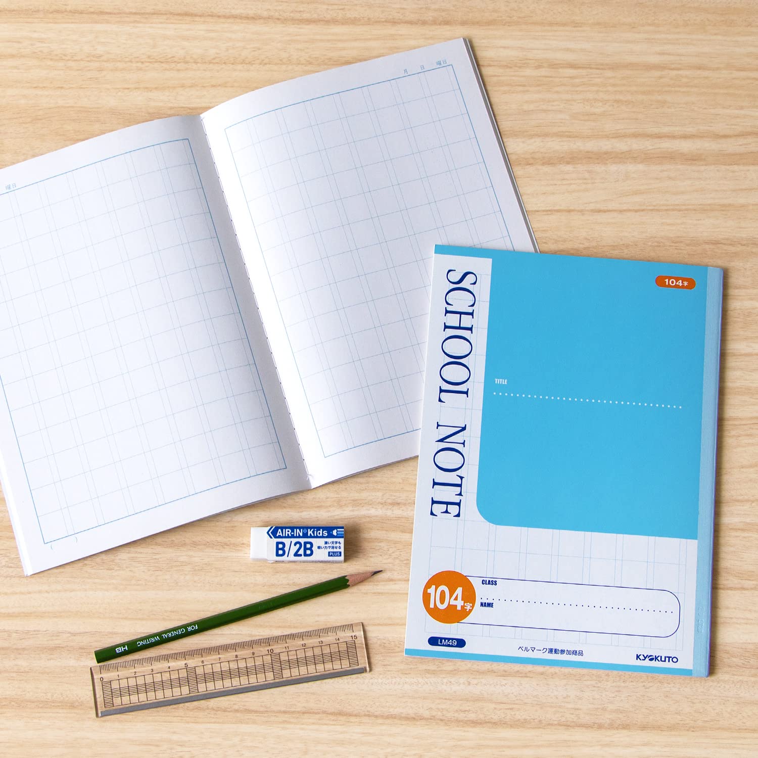 柏塾ノート 2009年度 柏塾ノート 2009年度 柏塾ノート 2009年度 柏塾ノート 2009年度 2025年