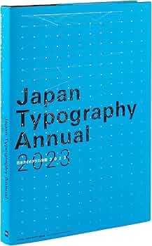 日本タイポグラフィ年鑑の1991,1992,1994,1997年の4冊セット 日本タイポグラフィ年鑑2025 | PIE International