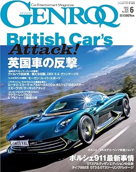 GENROQ -   - 2026  6