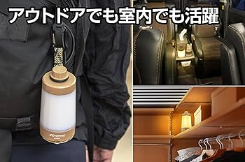 Amazon.co.jp: GENTOS(ジェントス) LED ランタン 単3電池式 300